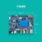 LIONTRON P2 POS Terminal Motherboard