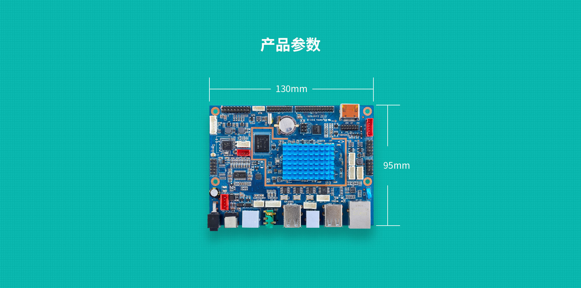 LIONTRON P2 POS Terminal Motherboard